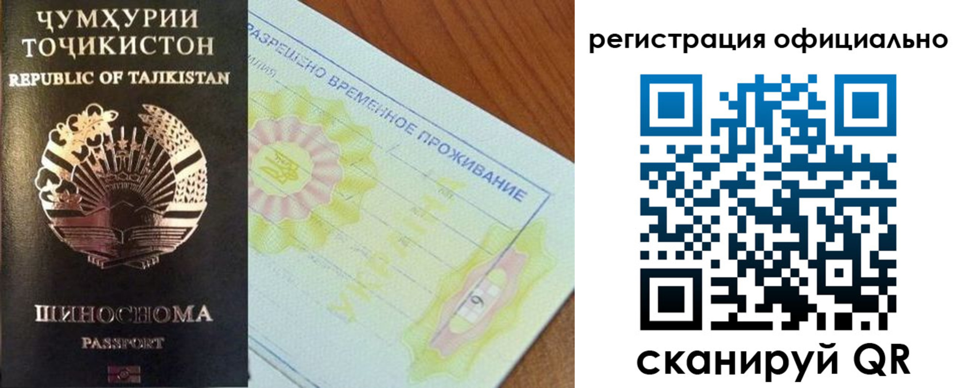 форма 3 в Партизанске
