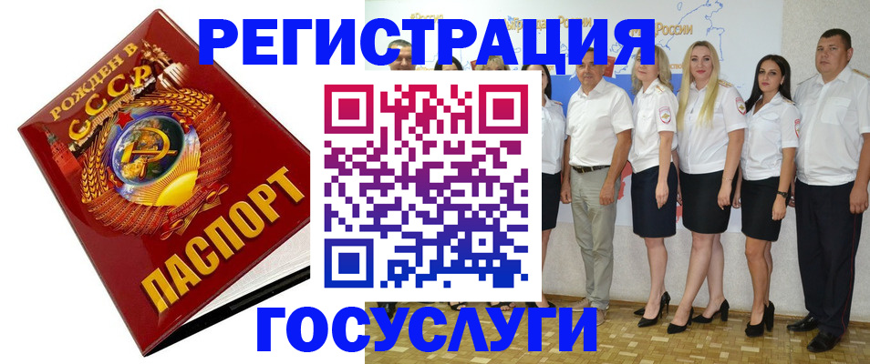 найти адрес прописки в Партизанске